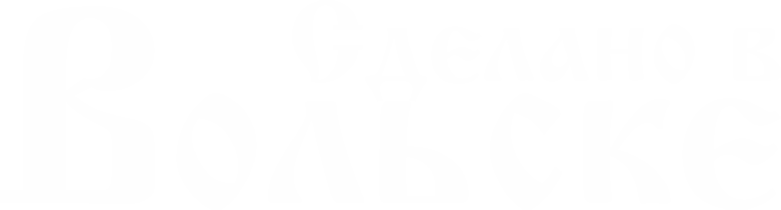 Бизнес сообщество 