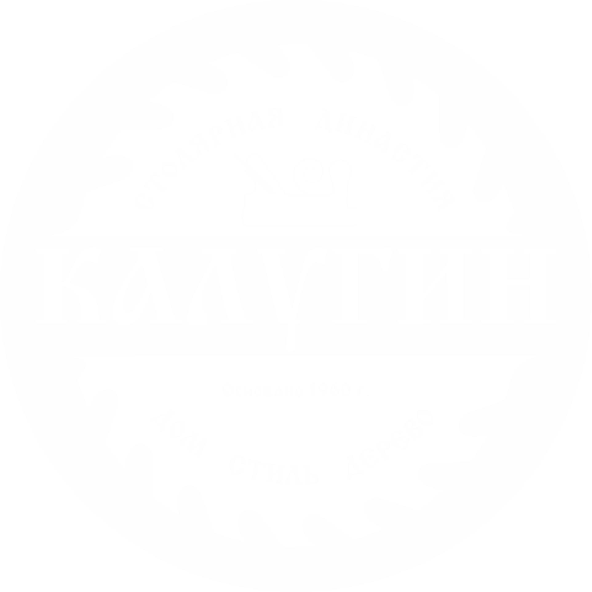 Альфа банк Вольск