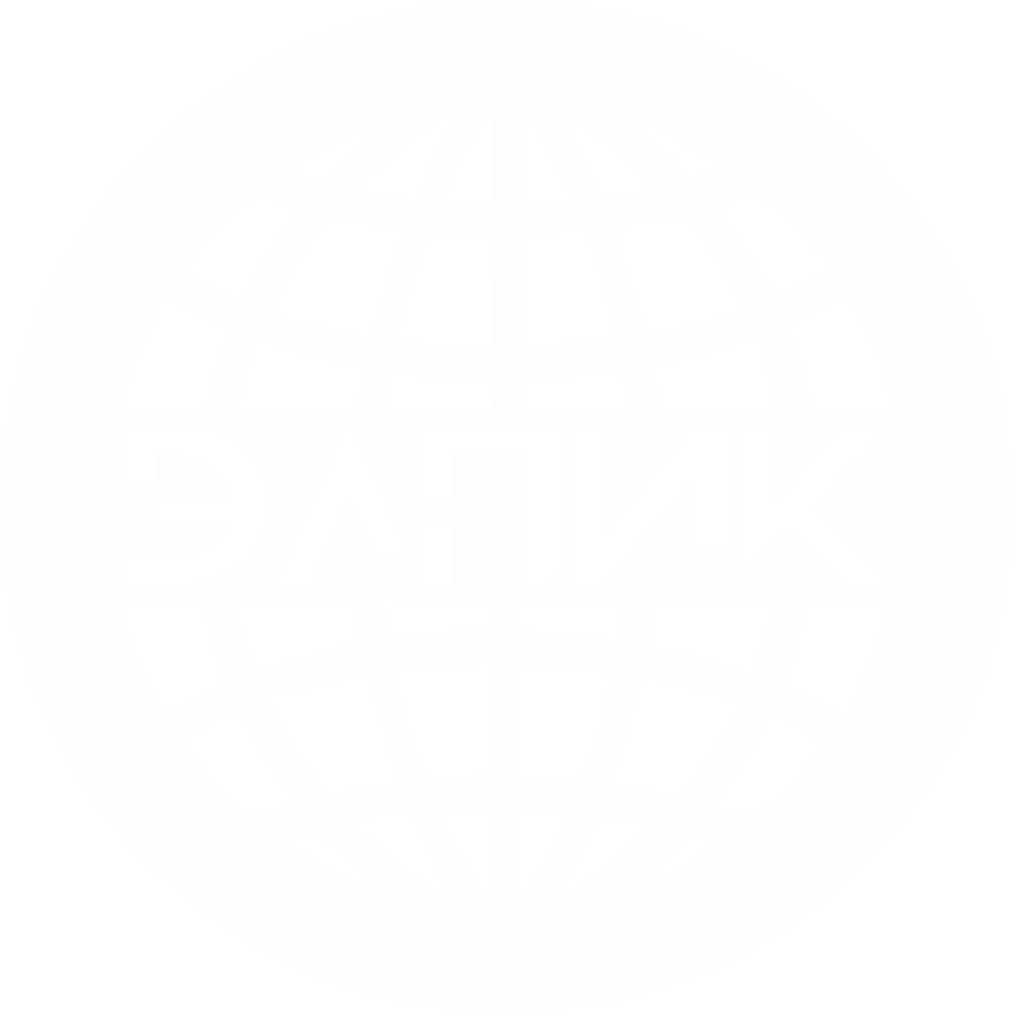 ТРЦ АТРИУМ Вольск